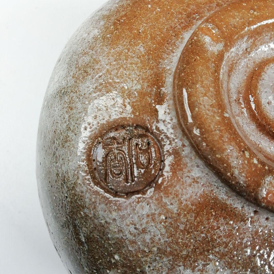 Ｔ４４６　茶碗　『御題　空』『伊曽嶋窯　谷古石香 造』　共箱　抹茶碗　茶道具