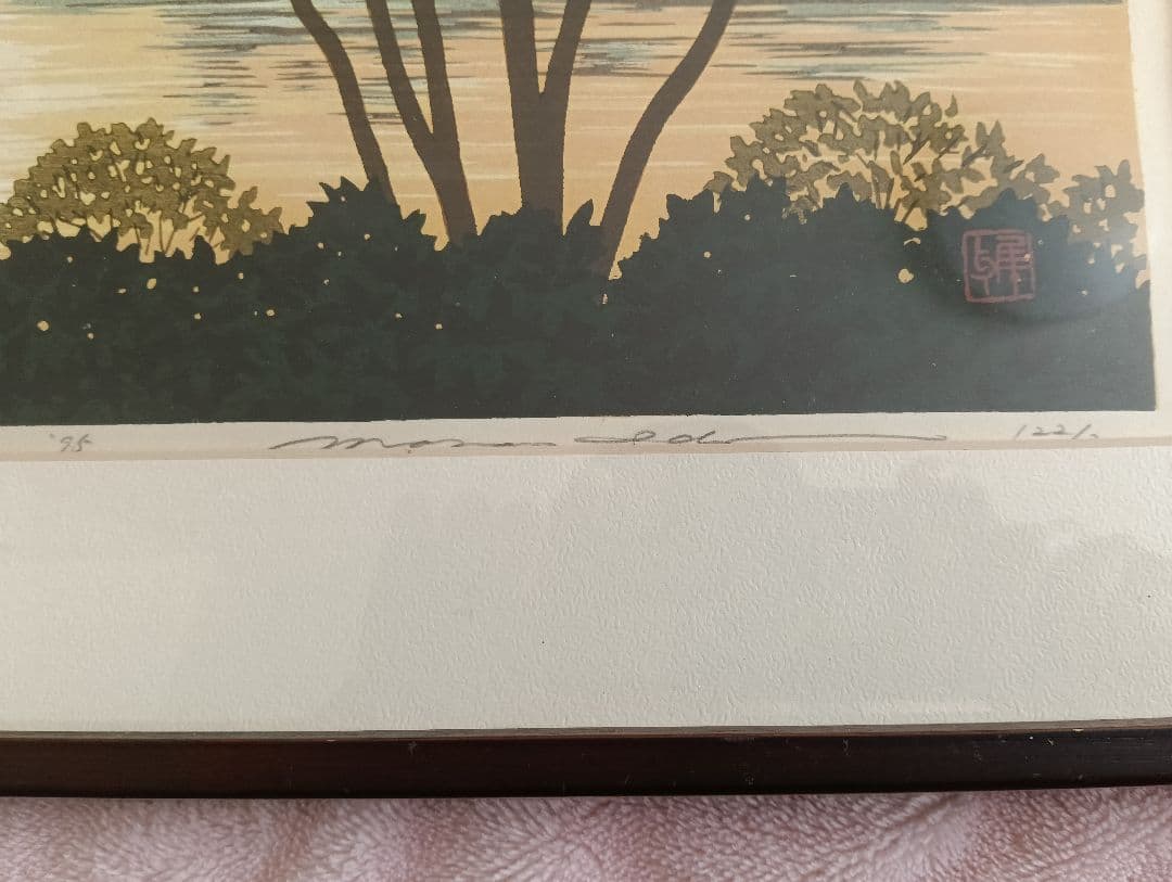 井堂雅夫　版画　北上川　122/200