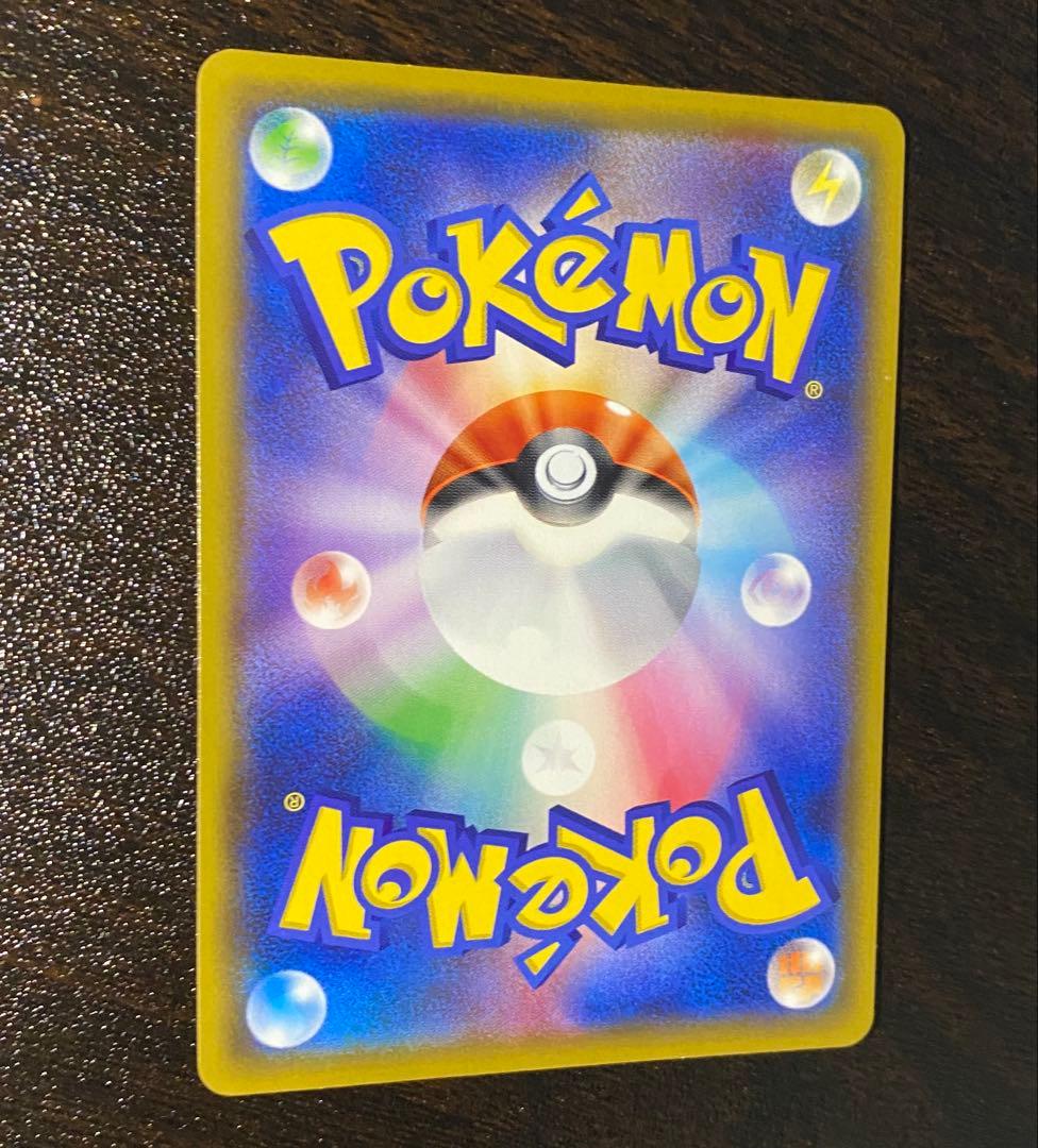 メガミミロップ&プリンGX SR SA SM12 オルタージェネシス