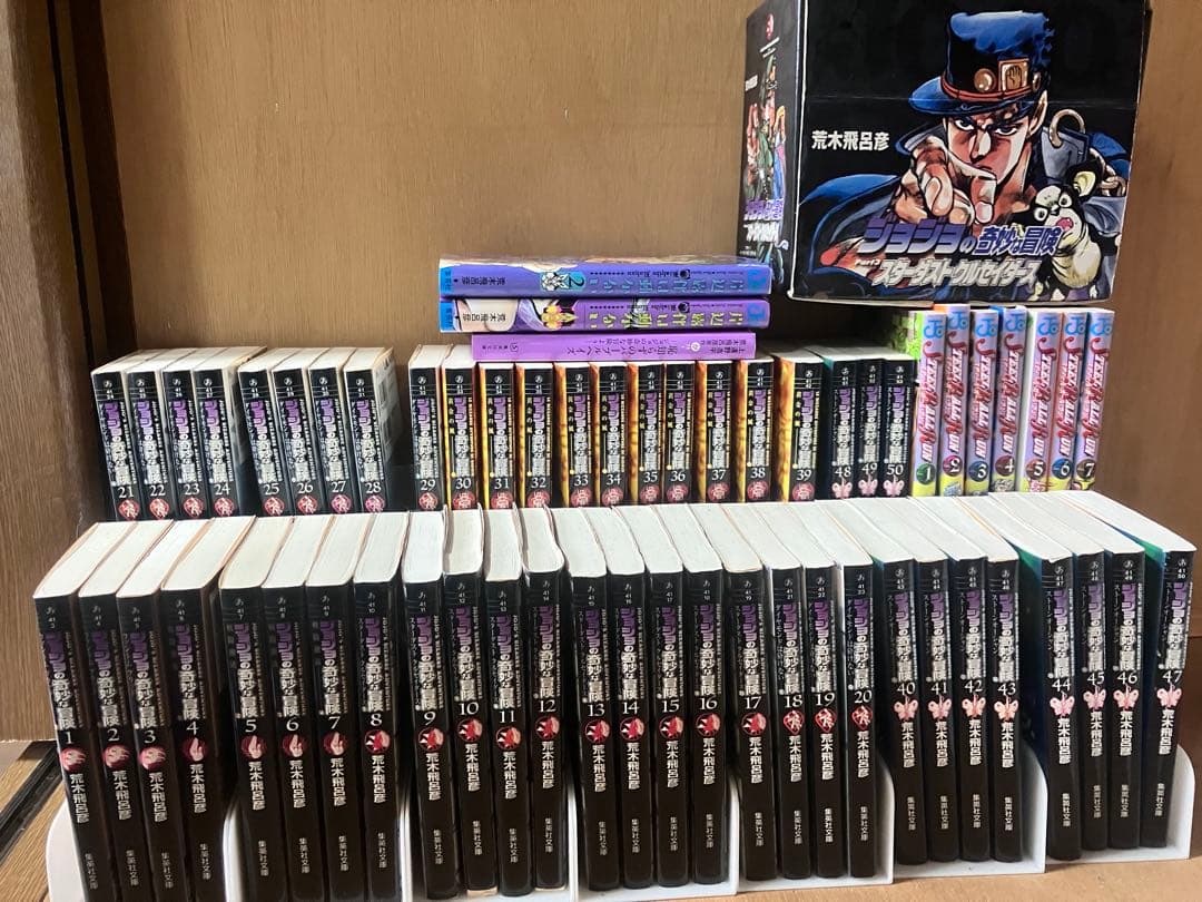 ジョジョの奇妙な冒険 全巻セット