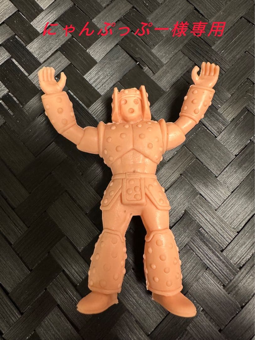 キン肉マン 丸越 デカ消し キン消し デカケシ キンケシ 第10弾　ハニワマン