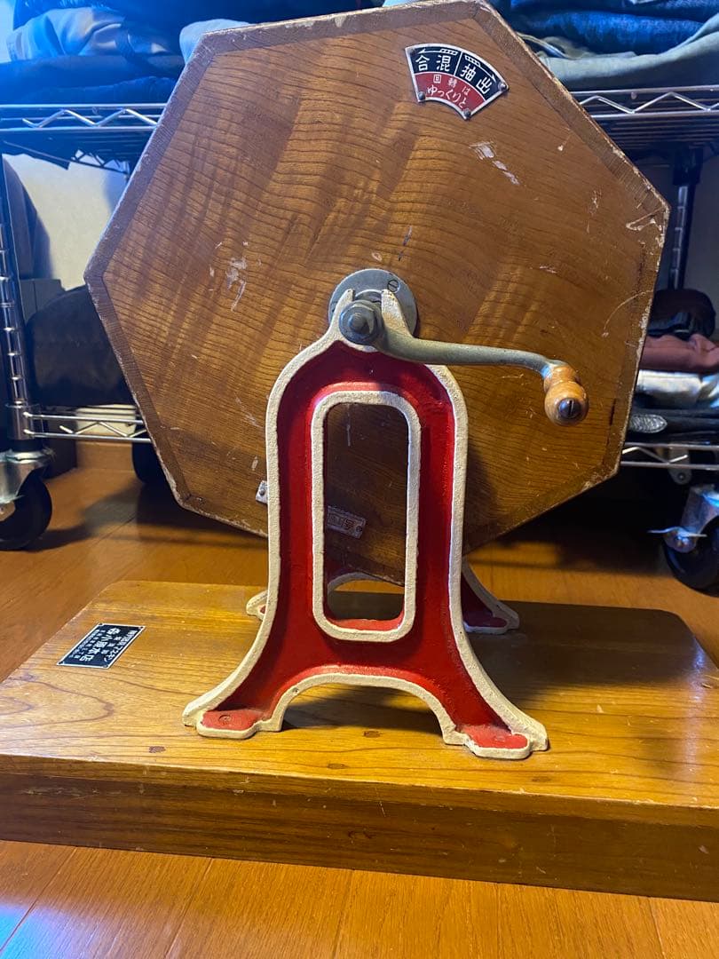 サ*ン様 ガラポン抽選機(昭和品)