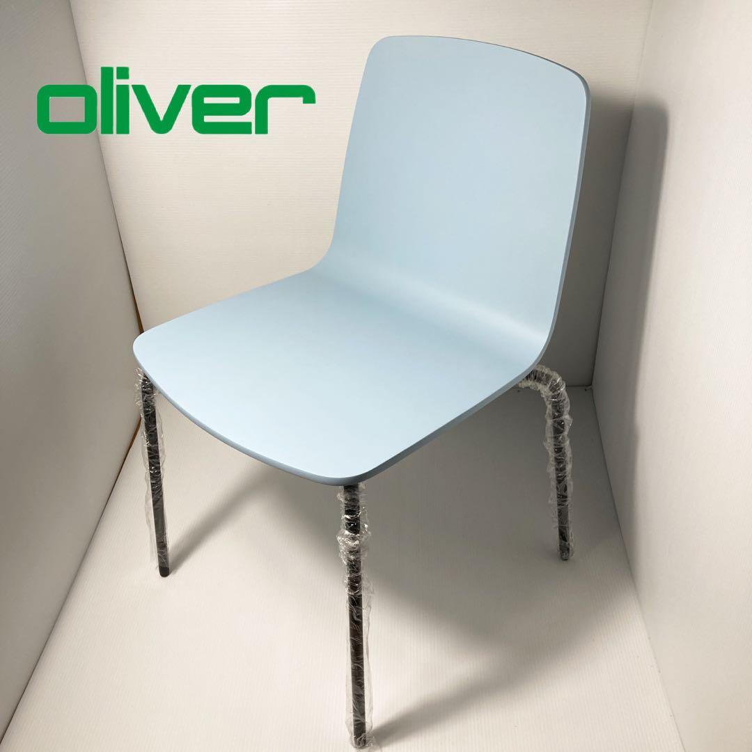 廃盤品❗️新品　OLIVER スタッキングチェア　ライトブルー　水色　木製