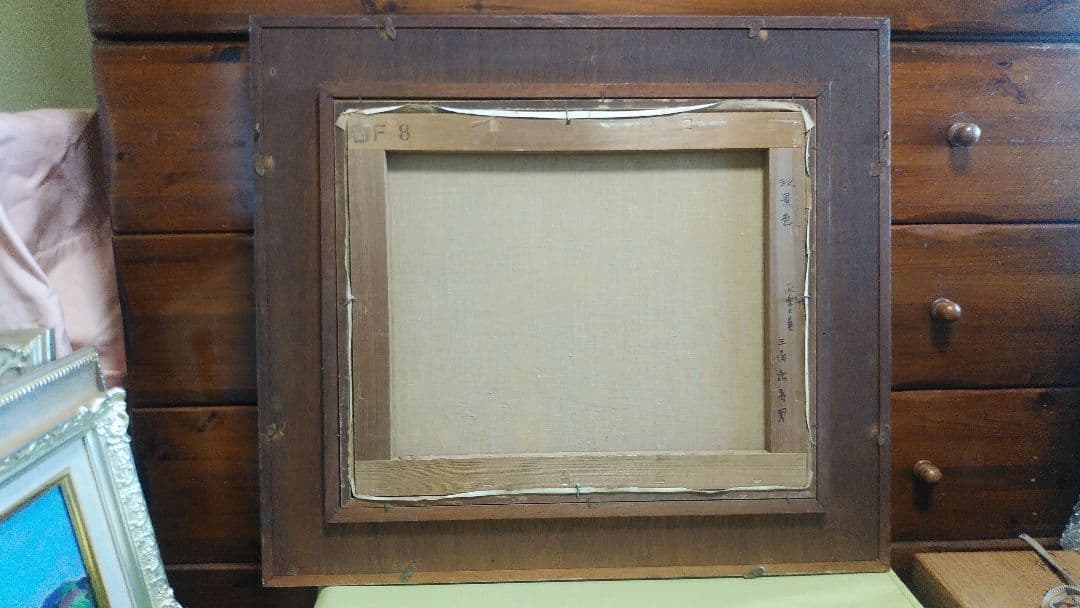 三角 嘉寿男　「秋景色」　油彩　F8号　一水会員　師：石井柏亭、坂本繁二郎