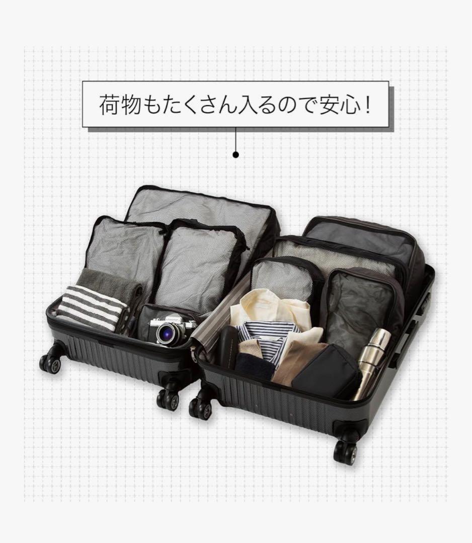 ACE スーツケース ブラックカーボン 83L/93L 7〜10泊サイズ