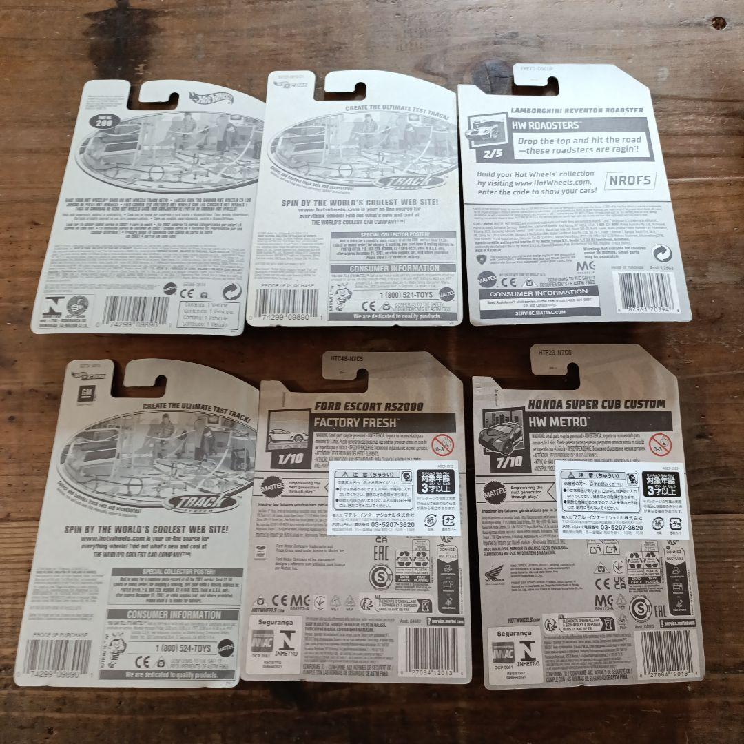 ホットウィール トレジャーハント まとめ売り