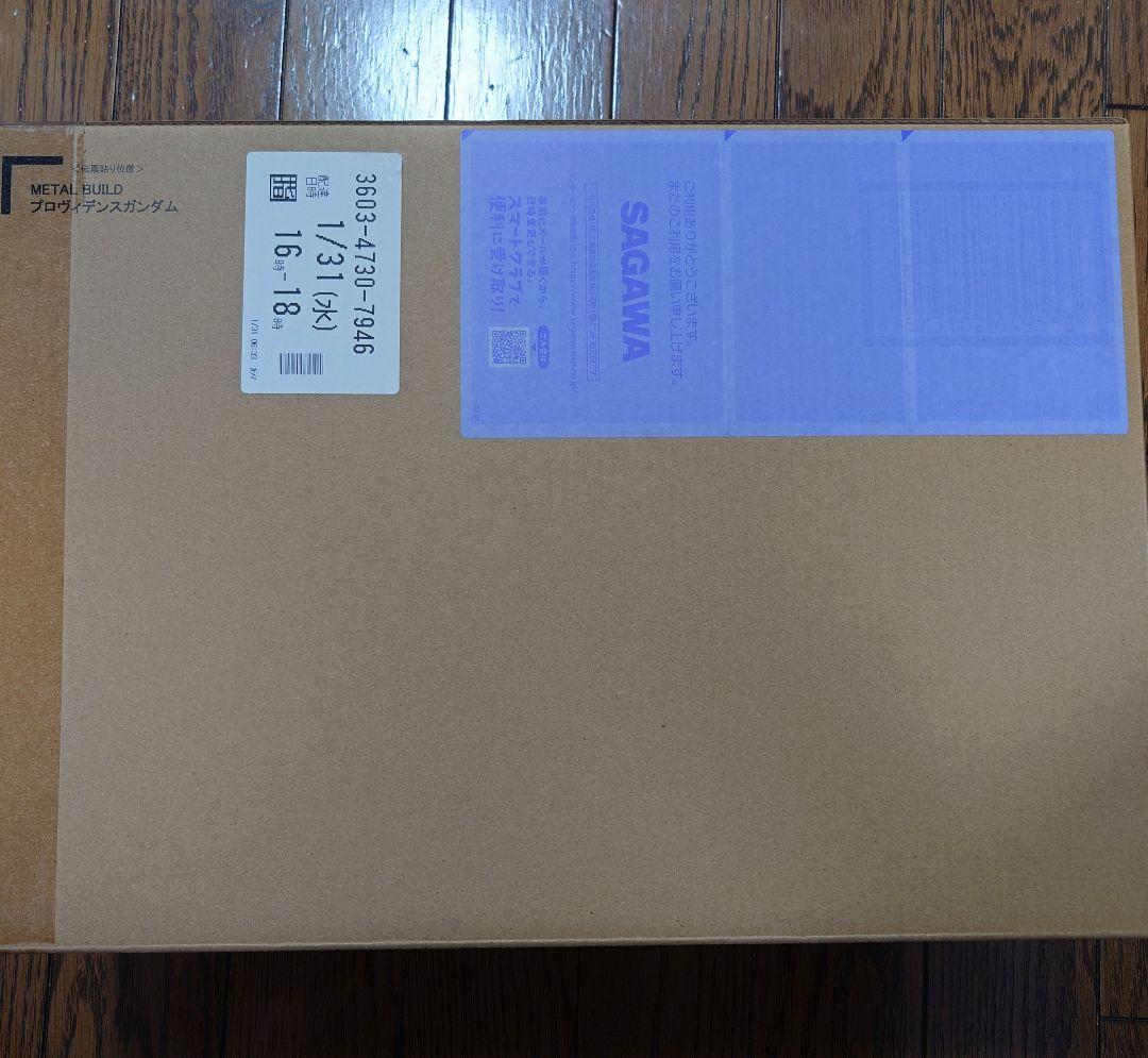 L BUILD メタルビルド プロヴィデンスガンダム