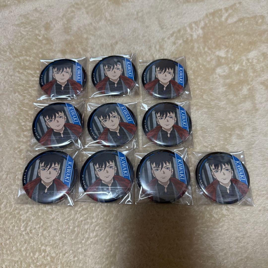 NARUTO BORUTO カワキ　缶バッジ