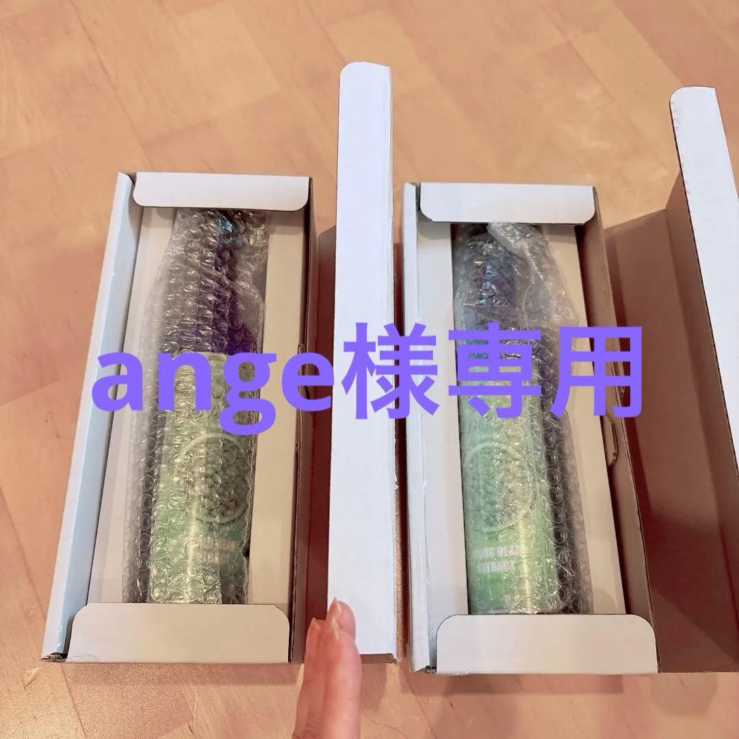 バイオアロマ　緑豆　2本　セット