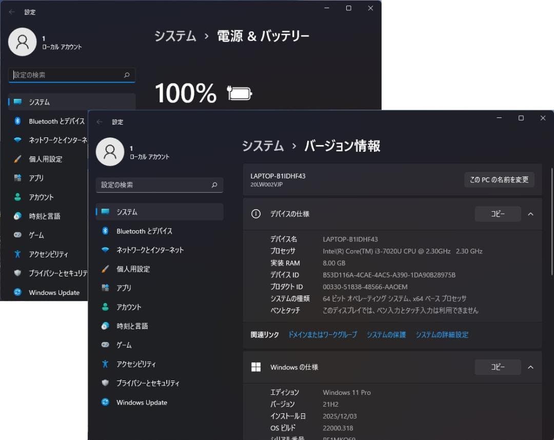 レノボ SSD 512GB/Windows11 Pro/i3/15.6/L580