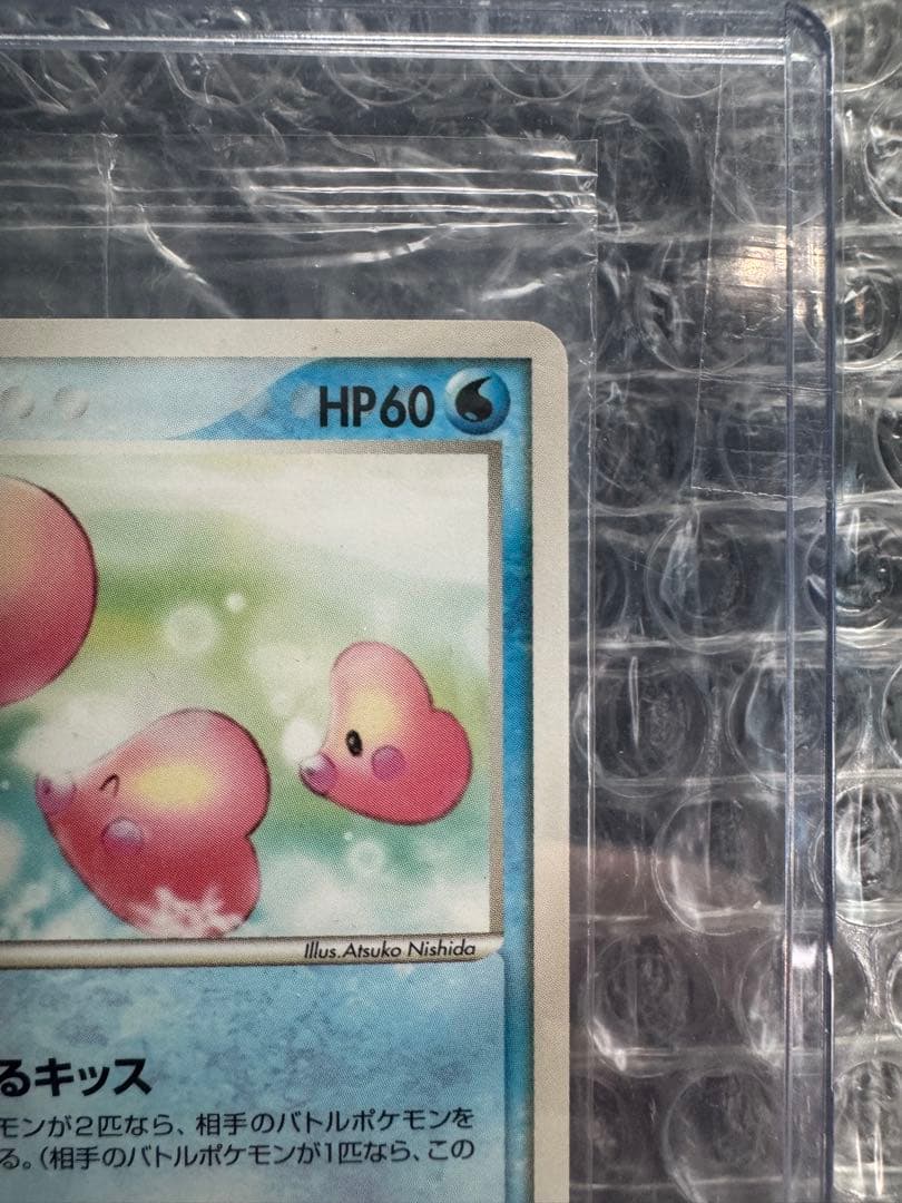 本日限定特価⭐︎ラブカス　未開封