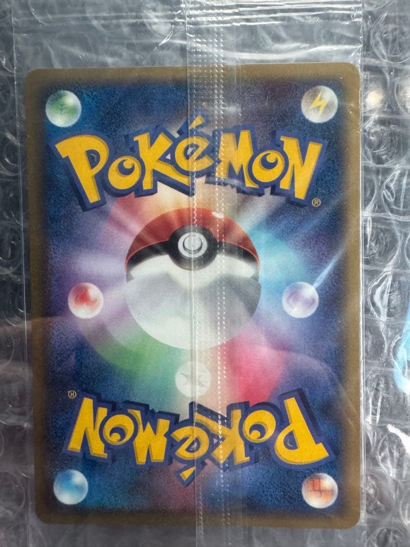 本日限定特価⭐︎ラブカス　未開封