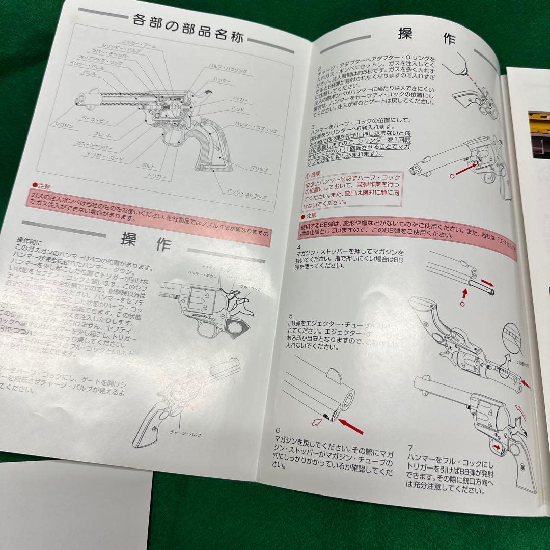 タナカ製　COLT S.A.A.45 ガスガン　希少品　ウッドストック