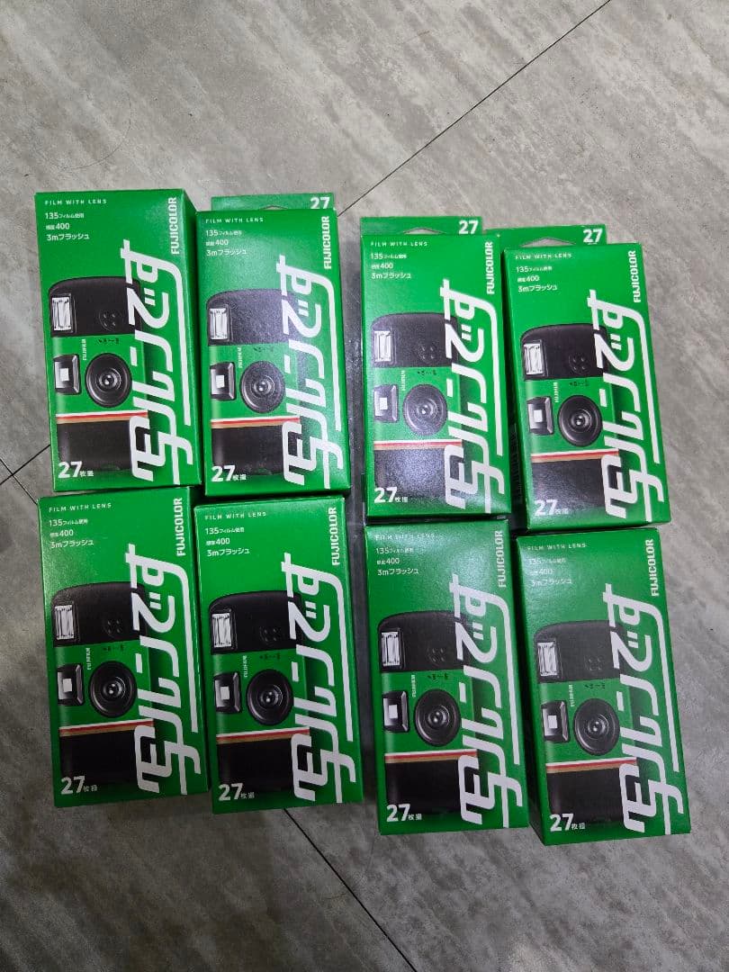 写るんです　8個　使用期限2027.4