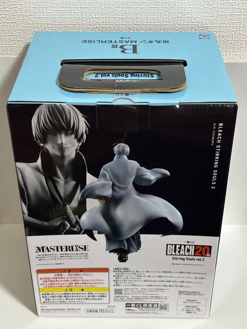 一番くじ　BLEACH ブリーチ　B賞　市丸ギン　フィギュア　未開封