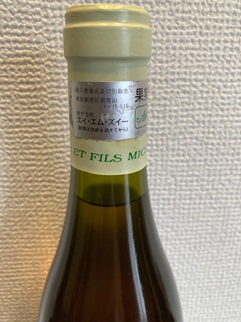 ミッシェルコランドレジェ　シャサーニュモンラッシェ　プルミエクリュ