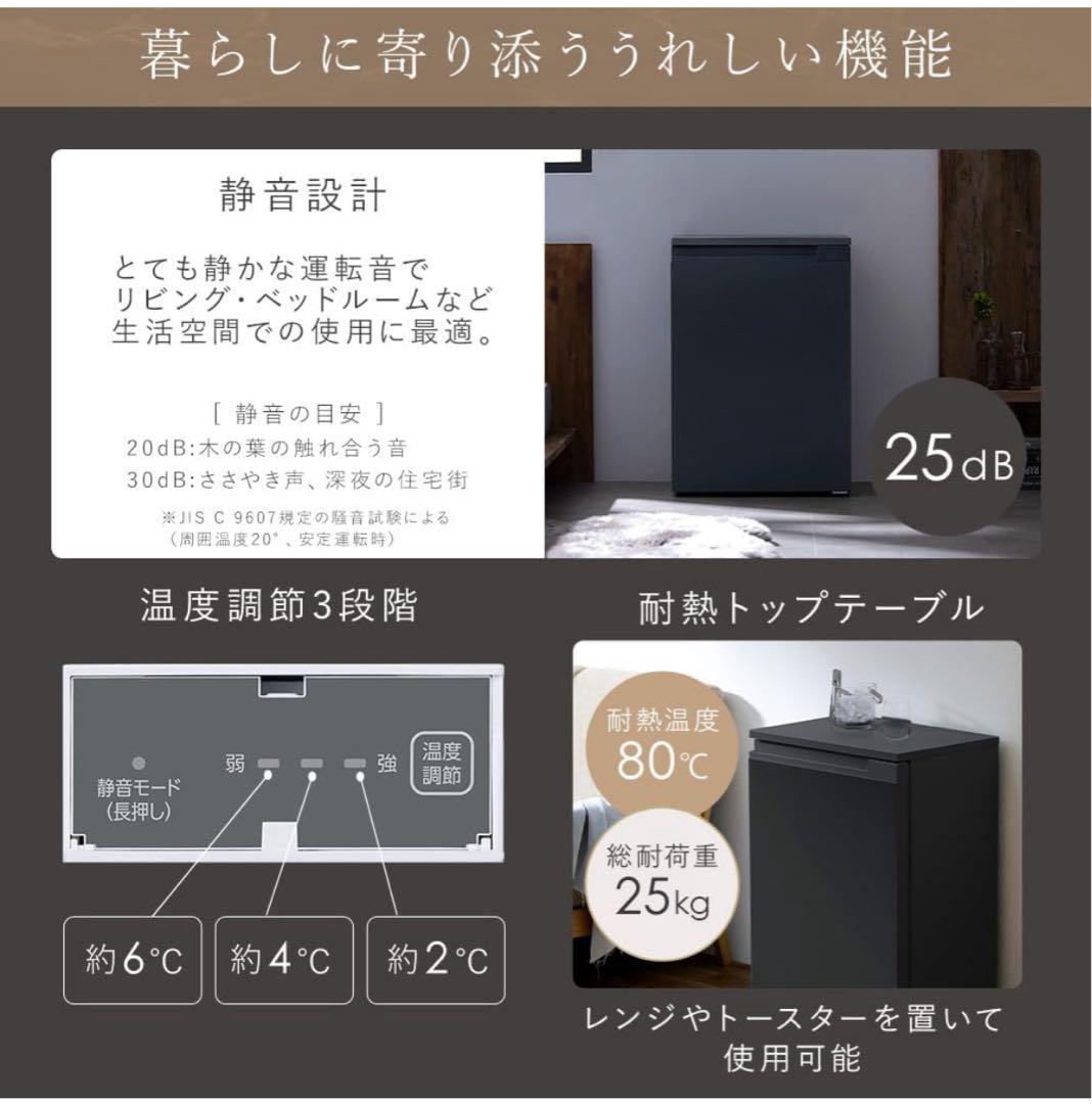 アイリスオーヤマ IRSN-7A-B 冷蔵庫 66L コンパクト 家電 未使用