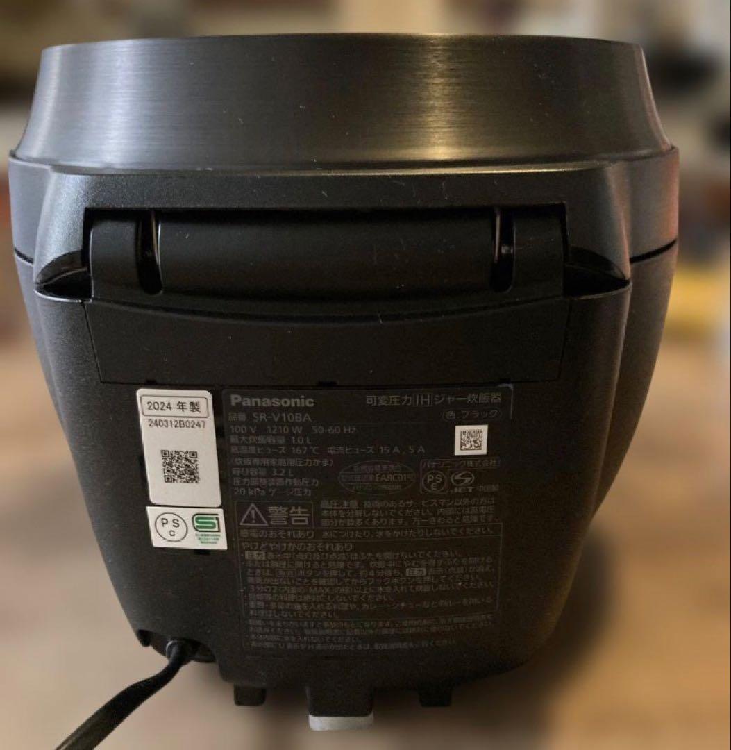 Panasonicビストロ可変圧力IH炊飯器 SR-V10BA