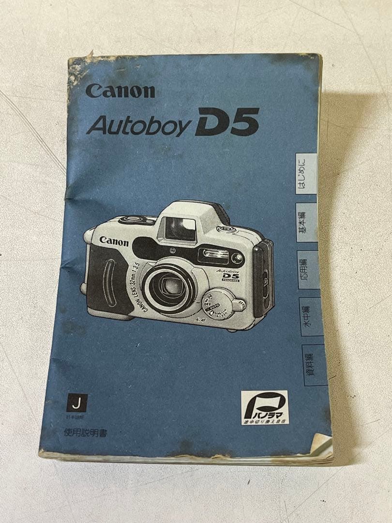 G607 廃盤 希少Canon Autoboy D5 元箱・ケース付 カメラ
