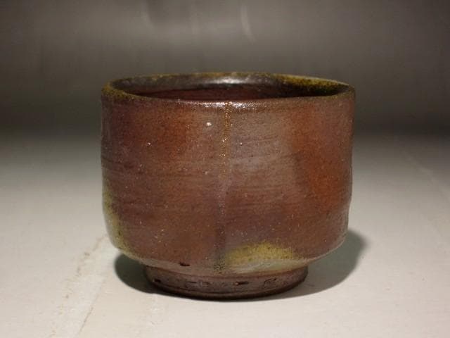 人間国宝　山本陶秀　備前盃　味わい深い作品　r326