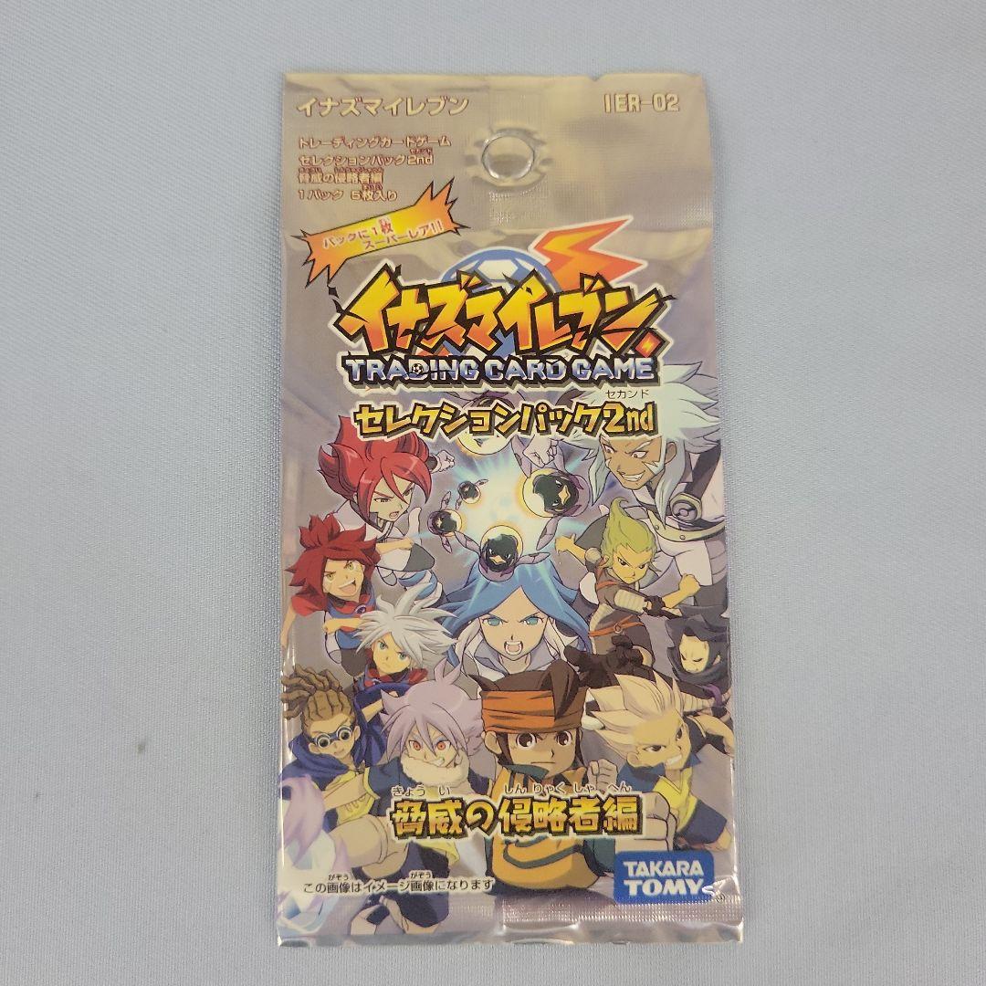 イナズマイレブン　トレーディングカード　3種類　18パックセット