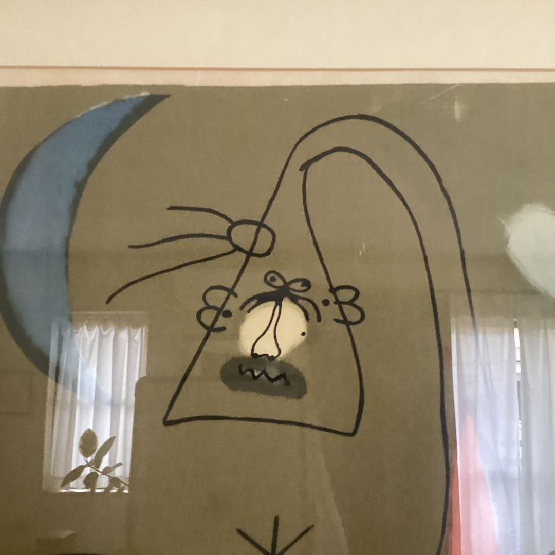 ジョアンミロ　リトグラフ　大変貴重なリトグラフです。