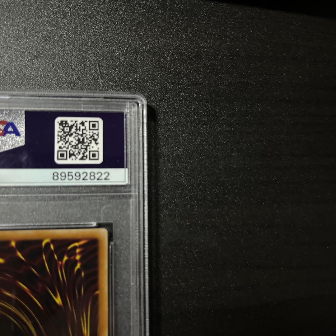 PSA10 カオスソルジャー レリーフ 304-054