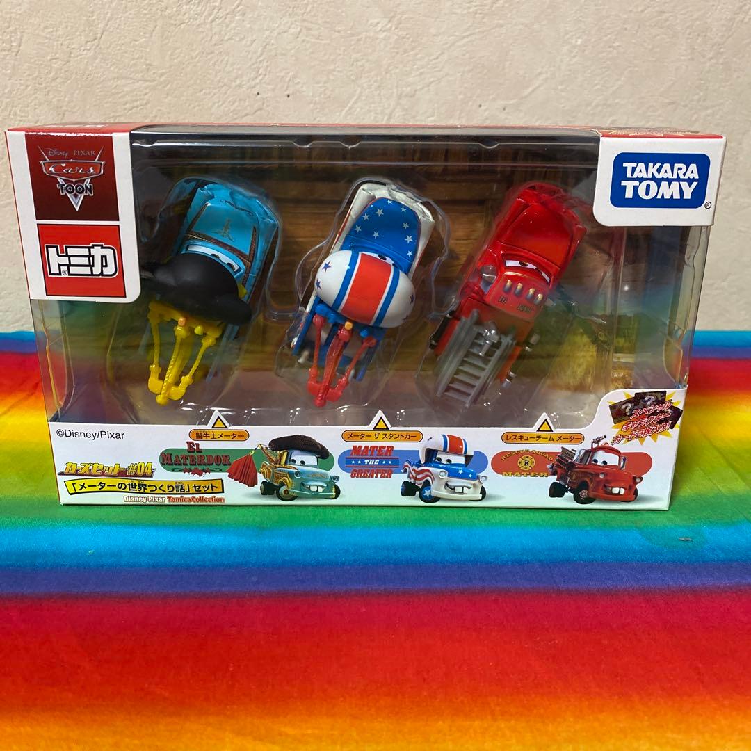 レア‼︎新品/ディズニー/carsカーズセット#04メーターの世界つくり話セット