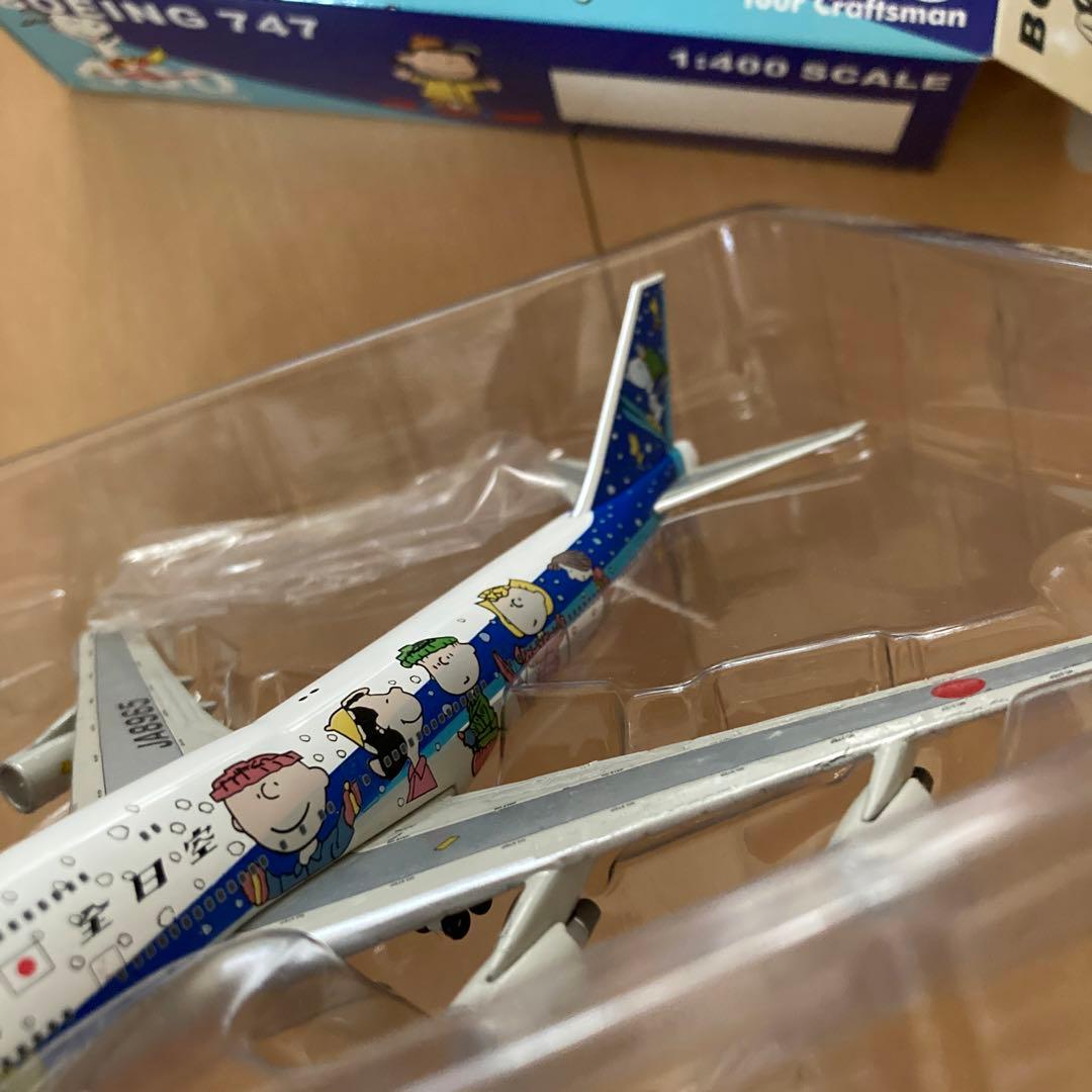 【即購入ok!!】スヌーピー 全日空　ボーイング　747 1:400 スケール