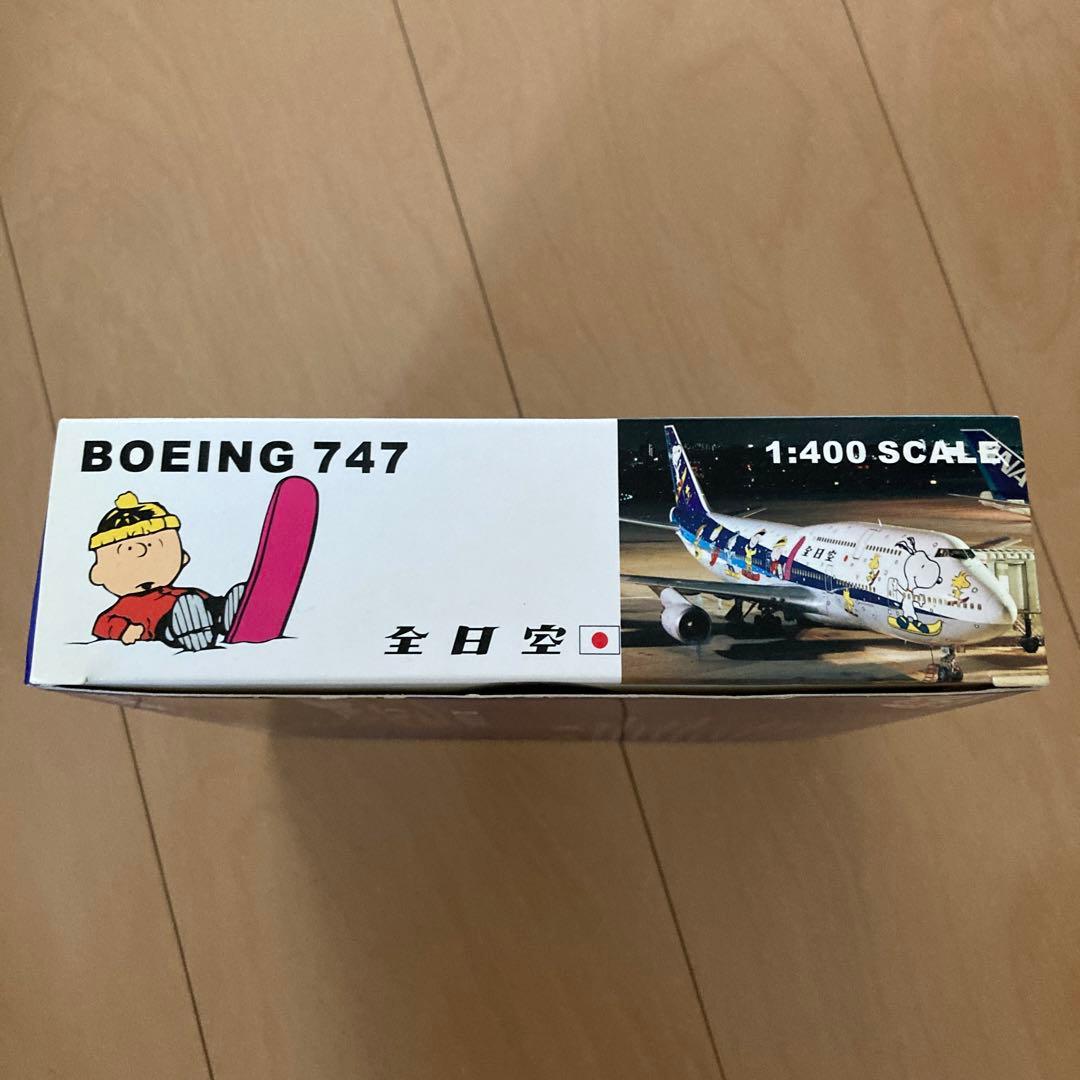 【即購入ok!!】スヌーピー 全日空　ボーイング　747 1:400 スケール