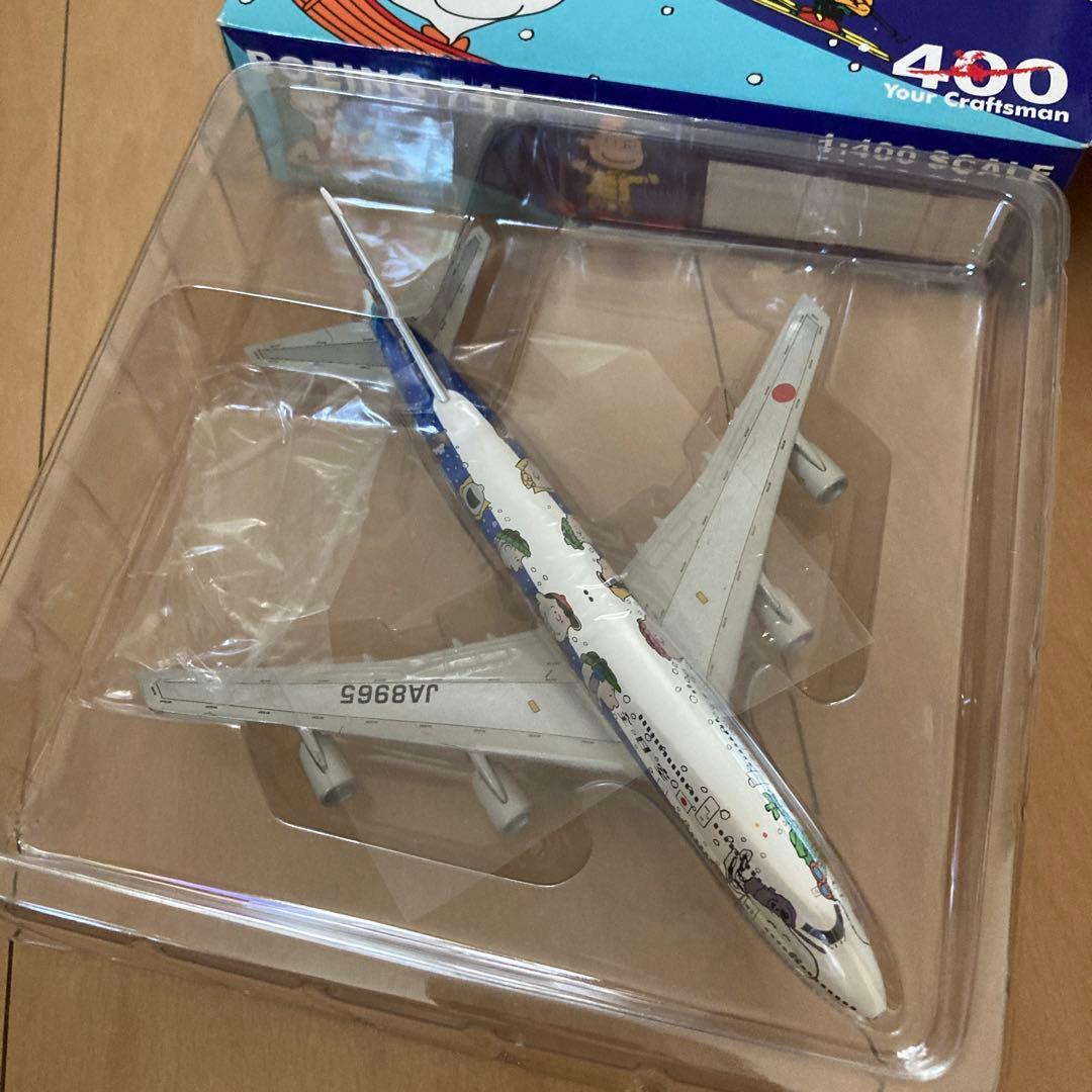 【即購入ok!!】スヌーピー 全日空　ボーイング　747 1:400 スケール