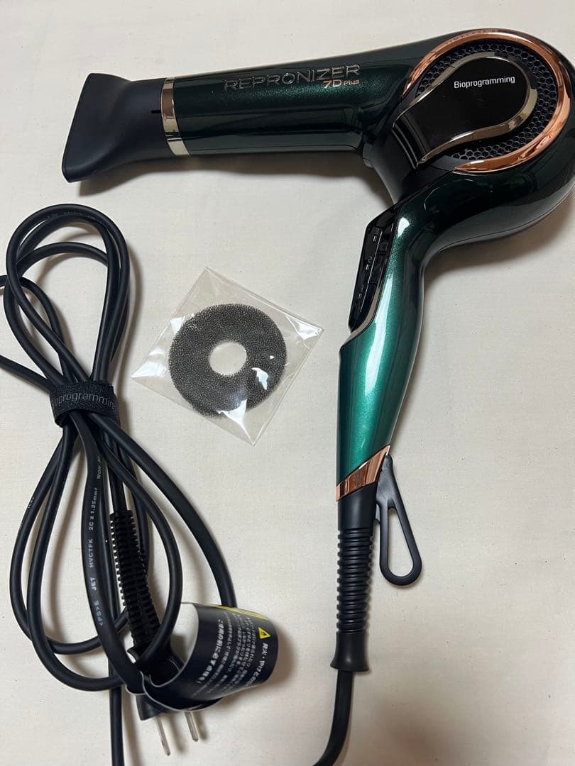【美品】レプロナイザー 7Dplus ヘアドライヤー