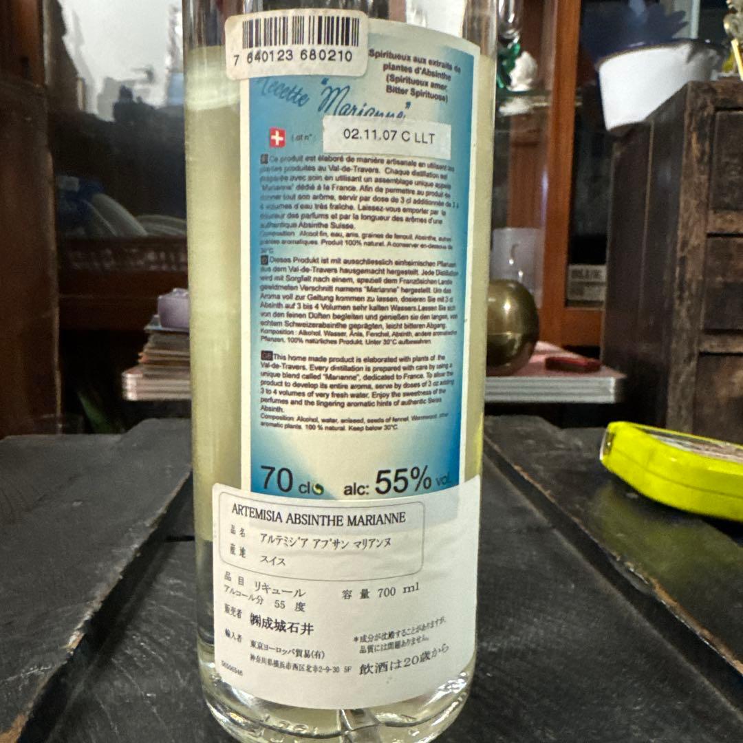 未開封　Artemisia アブサン 700ml 55%