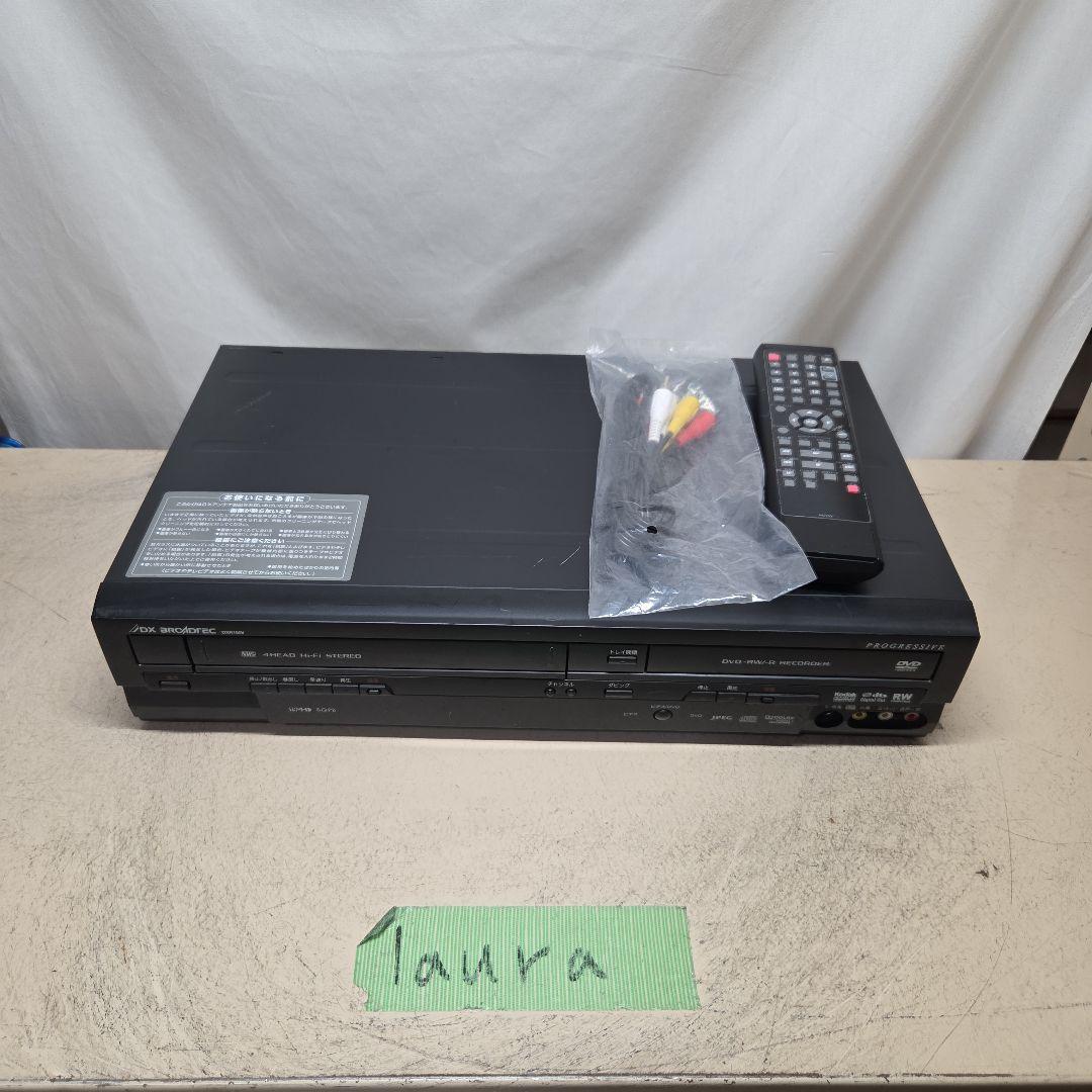 VHS・DVDレコーダー DXアンテナ DXR150V