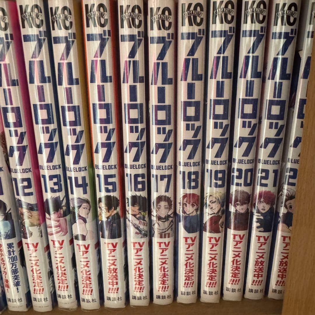 ブルーロック 漫画 1〜31巻セット