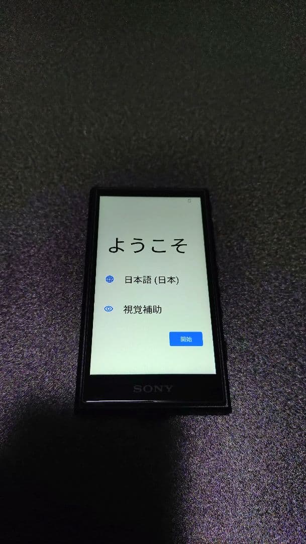 Sony NW-A306 BLACK 32GB ウォークマン 保護シート2枚付属