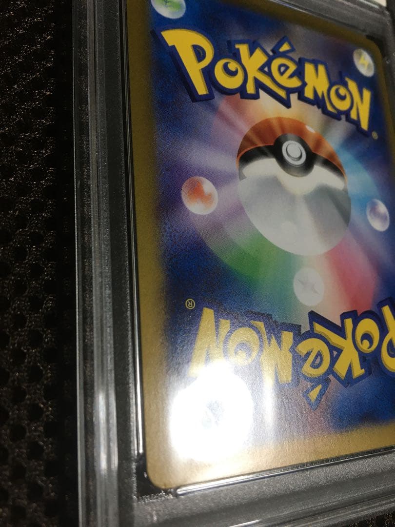 フォローで割引！ ポケモンカード PSA7 ブラッキーｅｘ SV8a SAR D