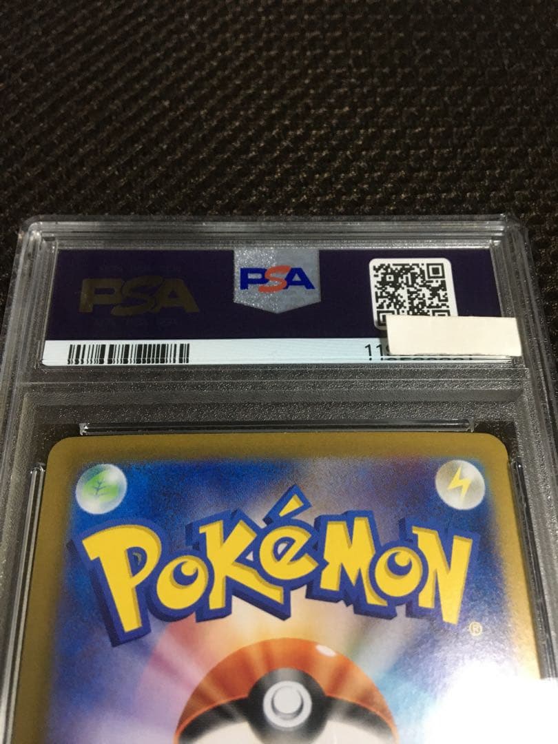 フォローで割引！ ポケモンカード PSA7 ブラッキーｅｘ SV8a SAR D
