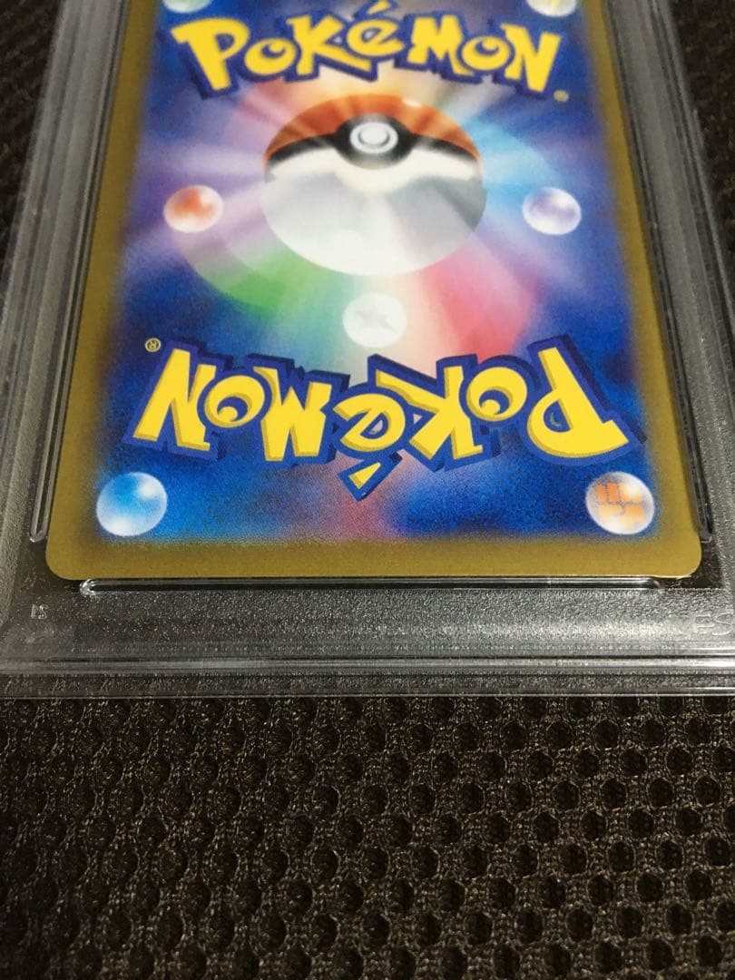 フォローで割引！ ポケモンカード PSA7 ブラッキーｅｘ SV8a SAR D