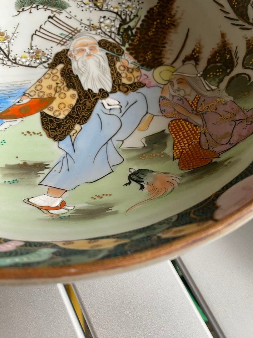 九谷焼　大鉢　縁起物　高砂　骨董　和皿