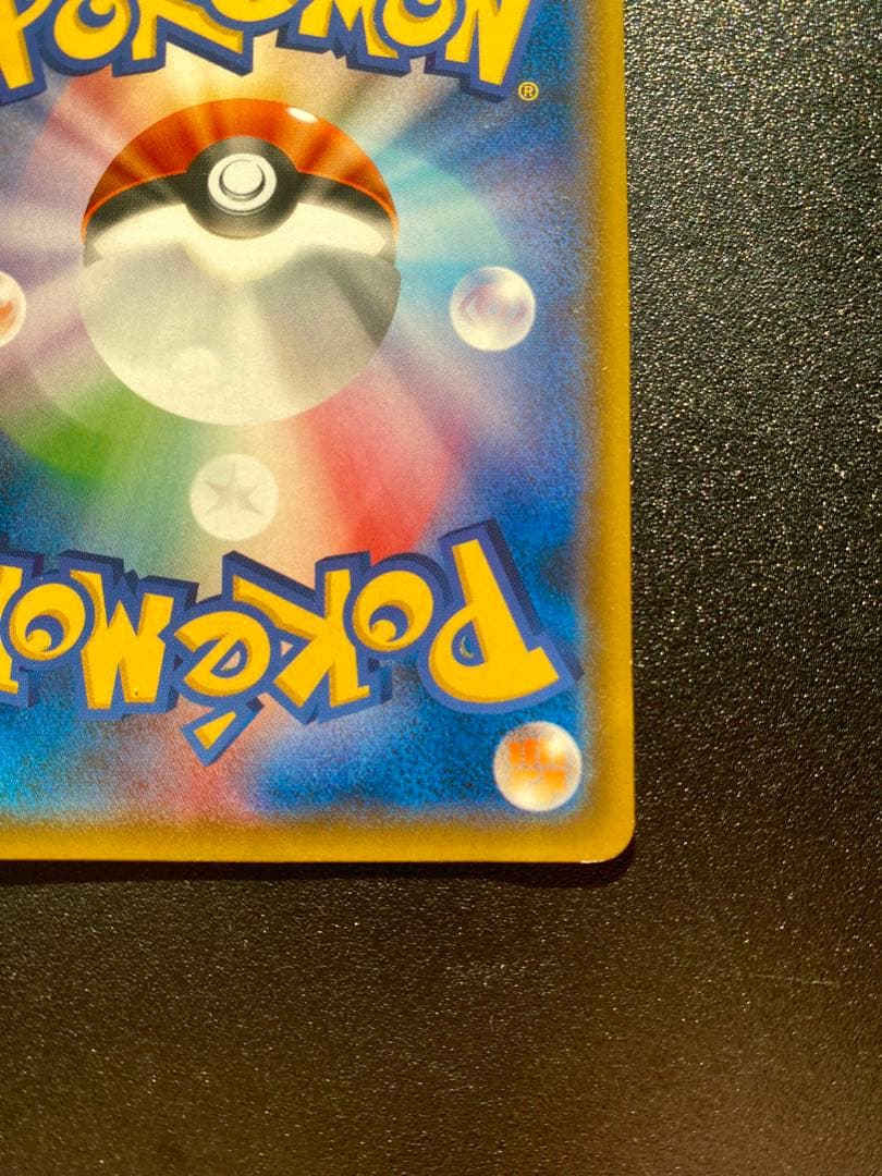 ポケカ　みんなの物語　イーブイ＋DVD＋CD