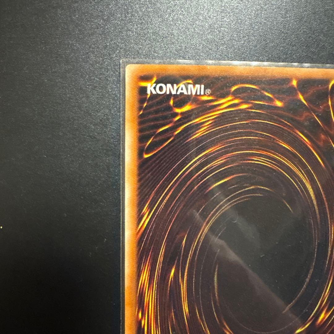 遊戯王 ブルーアイズ・トゥーン・ドラゴン 初期 ウルトラパラレル OCG