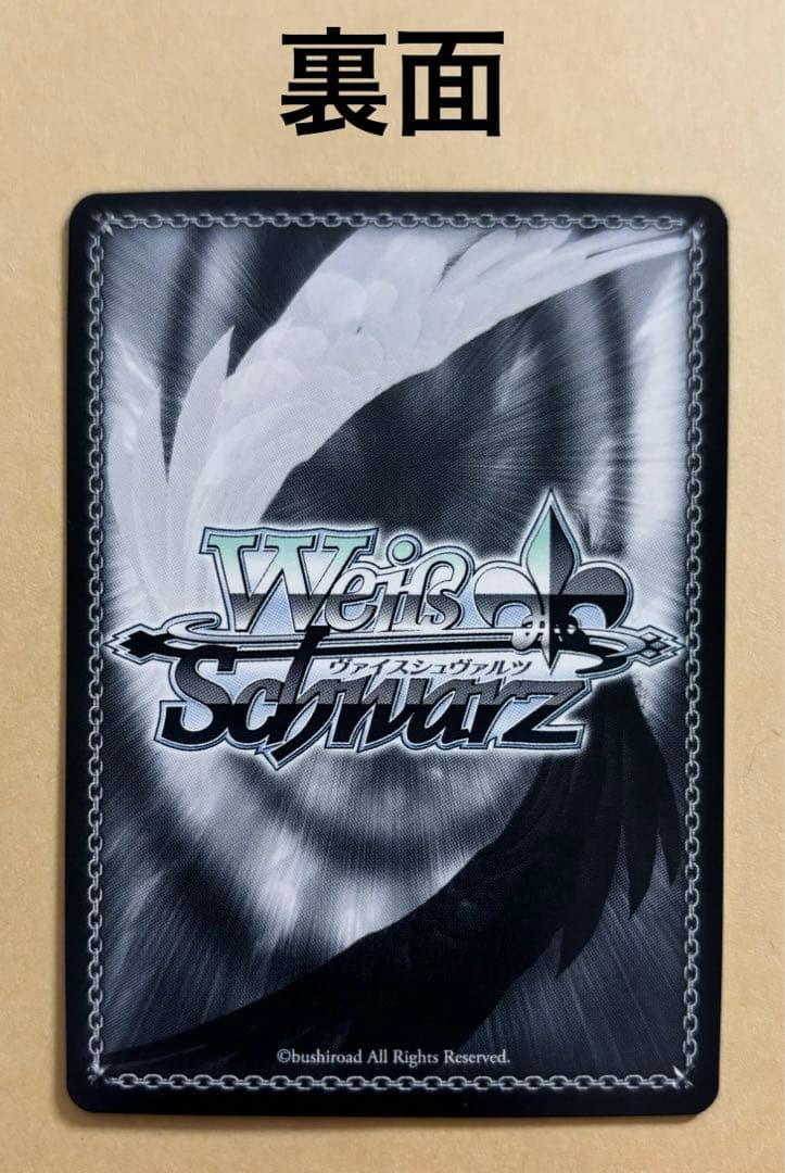 ヴァイスシュヴァルツ　オーバーロード　全ては理想郷のために　アインズ　SEC