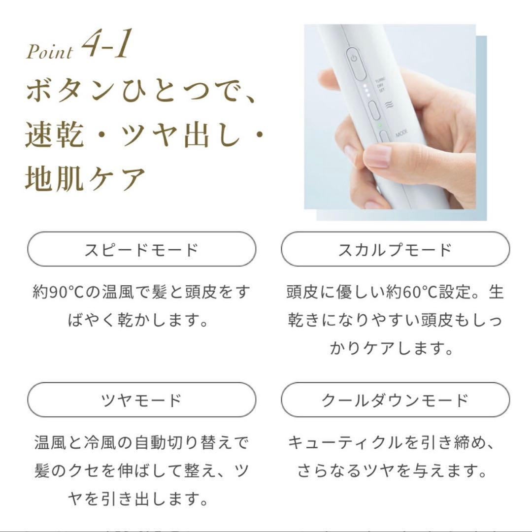 【極美品】Tsuya Moist Dryer シルバー Festino