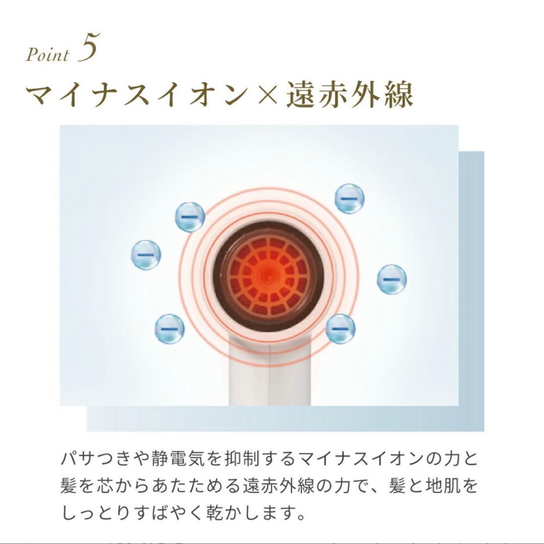 【極美品】Tsuya Moist Dryer シルバー Festino