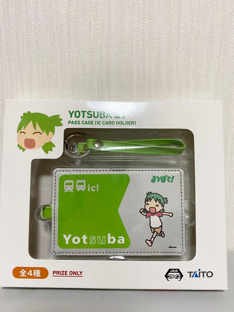 よつばと！ パスケース 全4種 カードホルダー 定期入れ プライズ