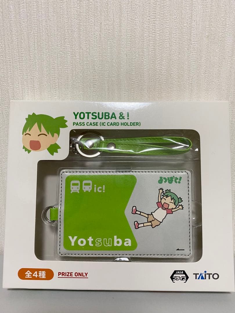 よつばと！ パスケース 全4種 カードホルダー 定期入れ プライズ
