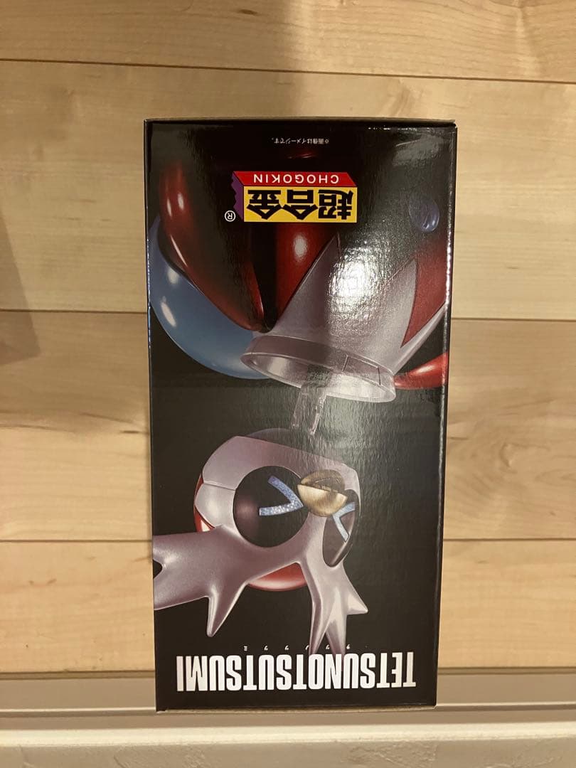 ポケモンセンター 超合金 テツノツツミ