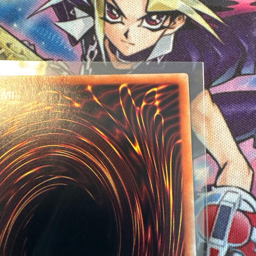 遊戯王　プリズマ　究極竜騎士　マスターオブドラゴンナイト