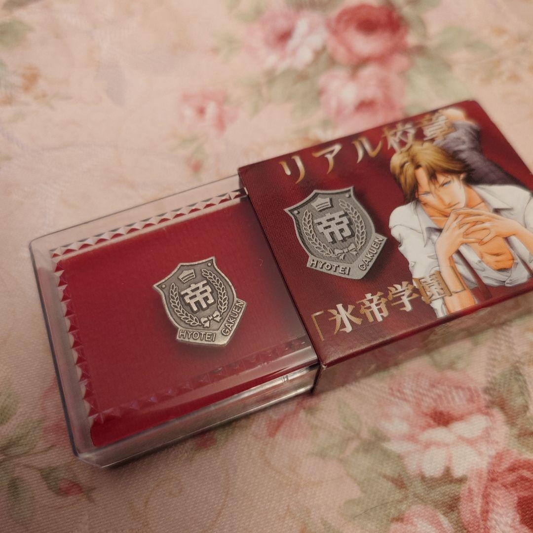 新テニスの王子様　氷帝　校章　跡部　忍足　新品未使用　美品